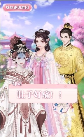 梦浮为卿歌游戏最新版下载-梦浮为卿歌手游下载v1.0.2