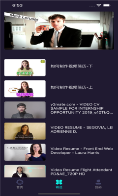 拍个简历app免费版下载-拍个简历app最新版下载v1.0.1