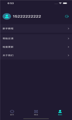 拍个简历app免费版下载-拍个简历app最新版下载v1.0.1