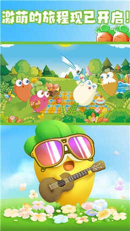 拯救萝卜安卓版下载-拯救萝卜手机版下载v1.02