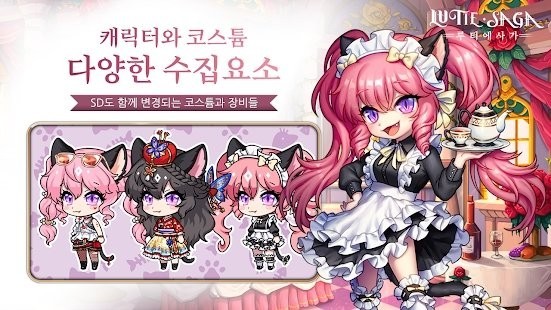 卢蒂传奇正版手游下载-卢蒂传奇安卓版下载v1.003.000