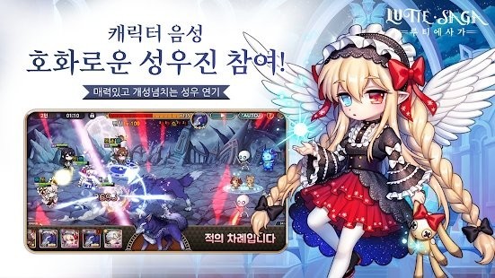 卢蒂传奇正版手游下载-卢蒂传奇安卓版下载v1.003.000