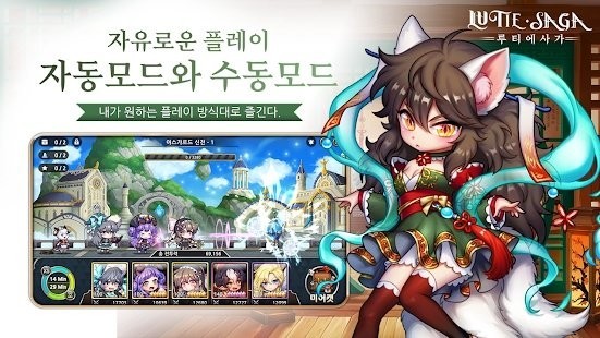 卢蒂传奇正版手游下载-卢蒂传奇安卓版下载v1.003.000