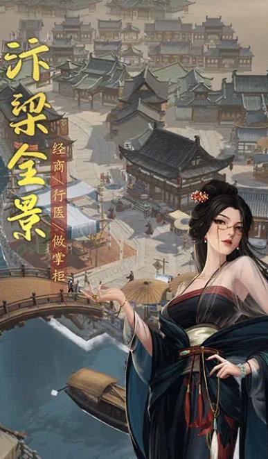 龙王逆袭攻略手游