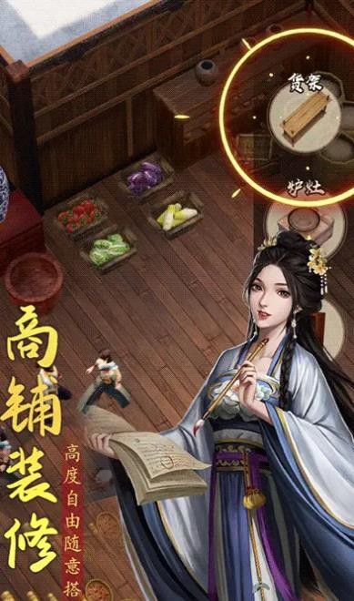 龙王逆袭攻略手游