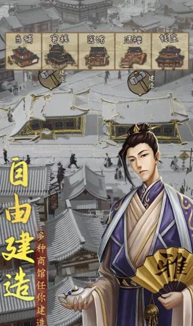 龙王逆袭攻略手游