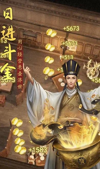 龙王逆袭攻略手游