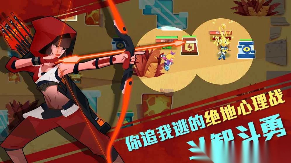 猎宝大冒险安卓版