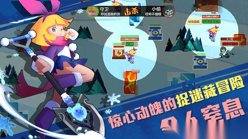 猎宝大冒险安卓版