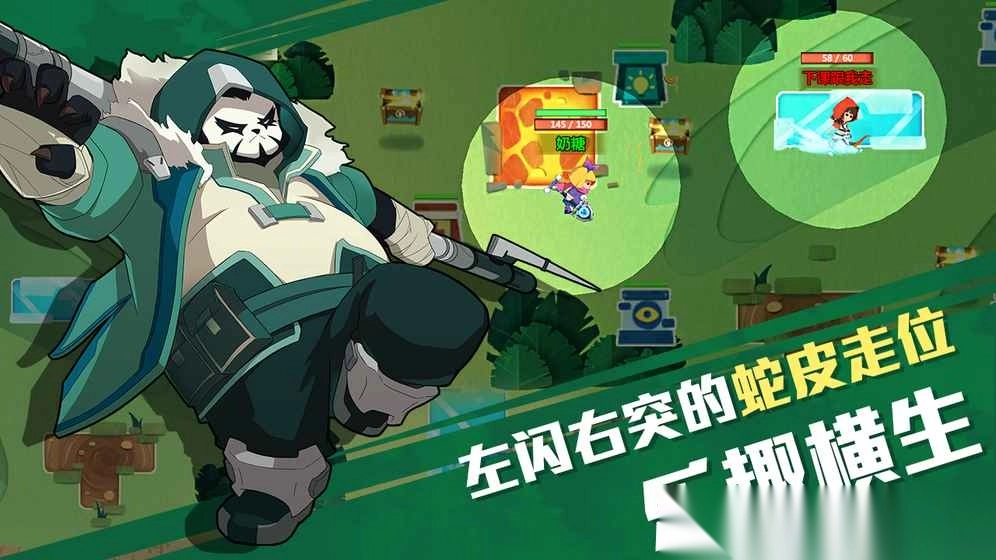 猎宝大冒险安卓版