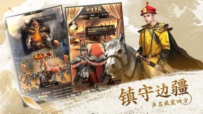 极品明皇帝手游最新版下载-极品明皇帝安卓版下载v1.6.6.1