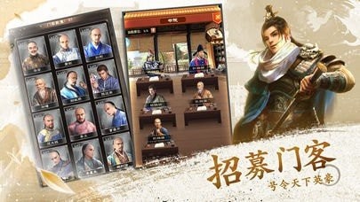 极品明皇帝手游最新版下载-极品明皇帝安卓版下载v1.6.6.1