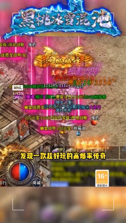 黑桃冰雪混沌安卓最新版