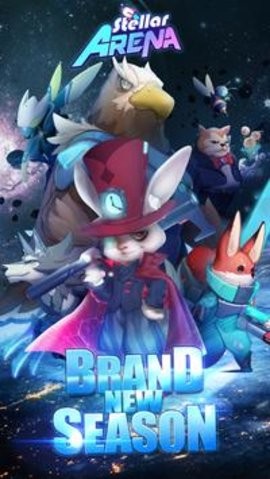 恒星竞技场安卓版