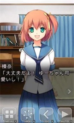 星野的天空手游下载-星野的天空安卓版下载v1.0