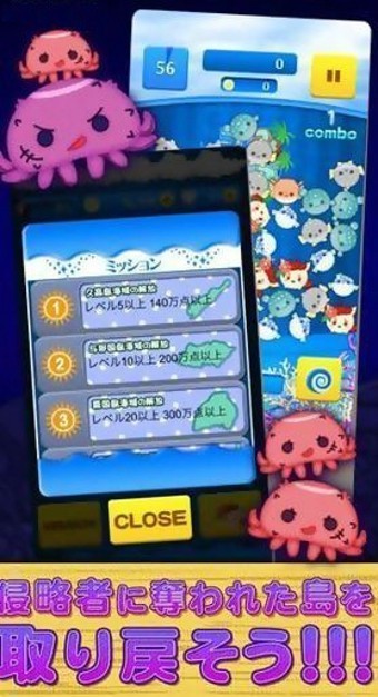 滚滚海洋最新版