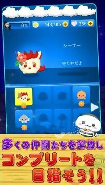 滚滚海洋最新版