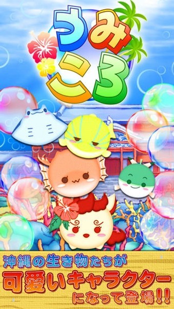 滚滚海洋最新版