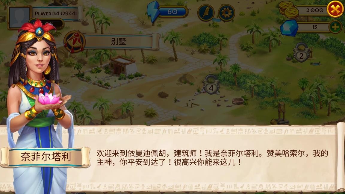 麻将金字塔中文版游戏下载-麻将金字塔最新版下载v1.42.4200