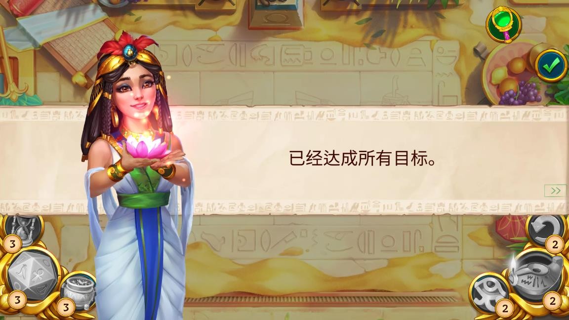 麻将金字塔中文版游戏下载-麻将金字塔最新版下载v1.42.4200