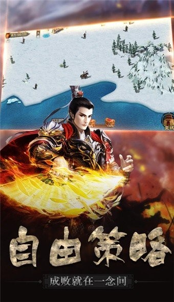 无敌猛将兄安卓版