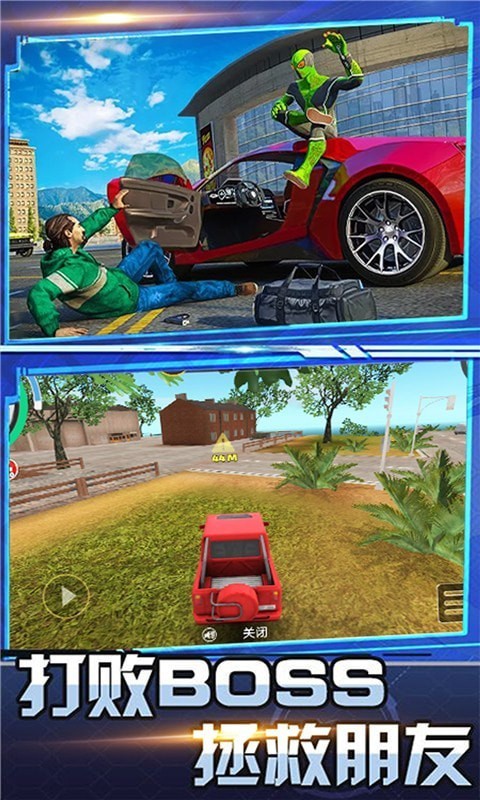 英雄都市战争最新版