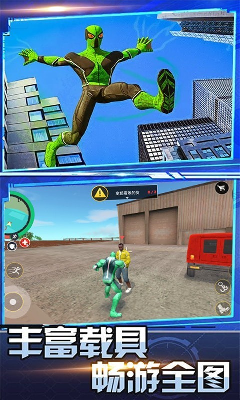 英雄都市战争最新版