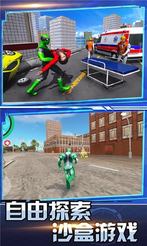 英雄都市战争最新版