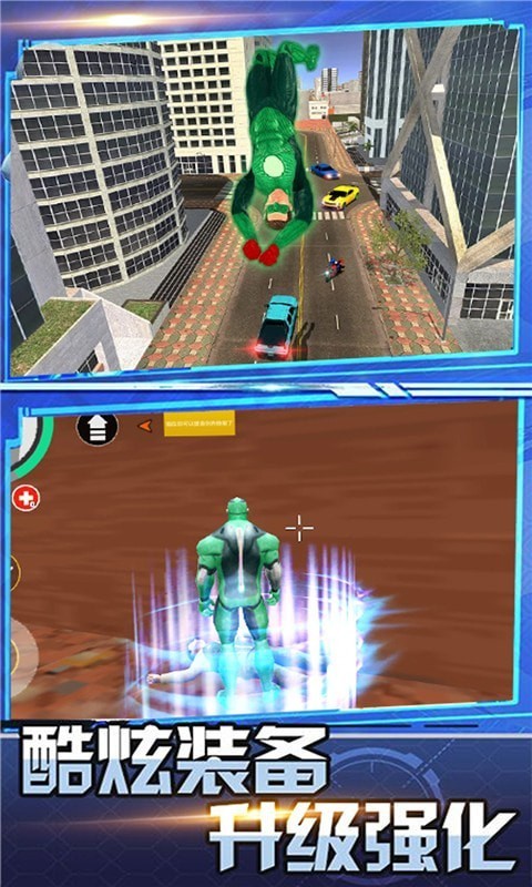 英雄都市战争最新版