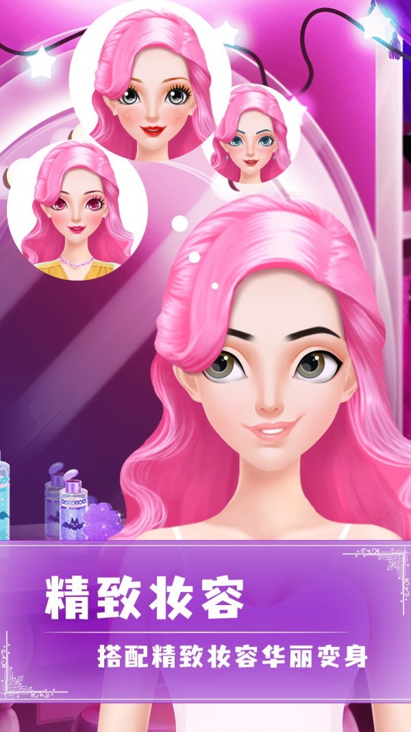 女王养成记安卓版