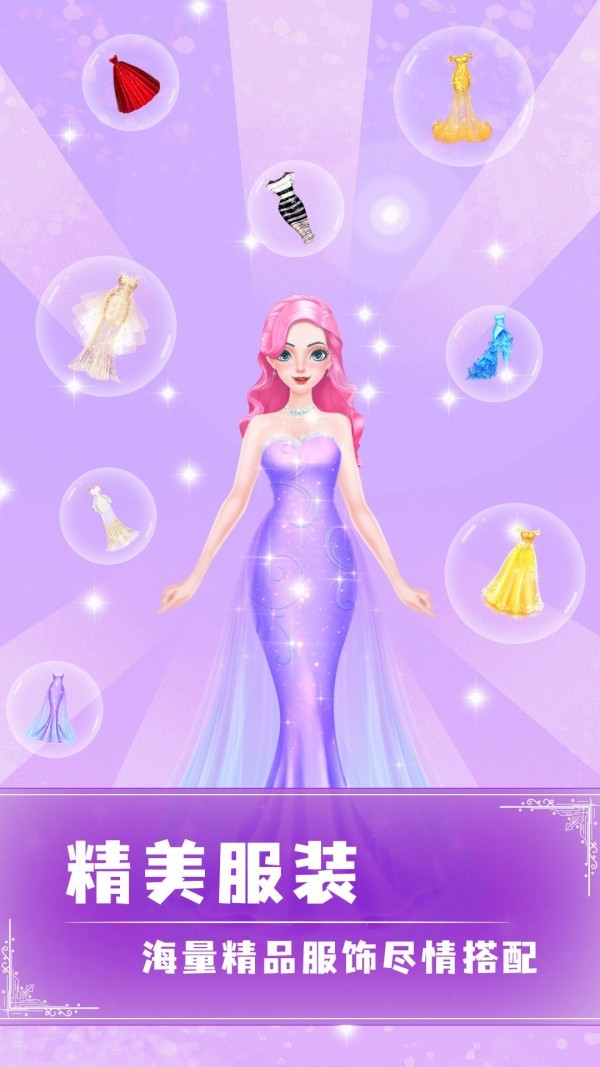 女王养成记安卓版