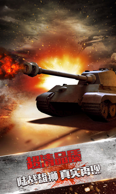 刺激炮场BT版安卓版