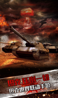 刺激炮场BT版安卓版