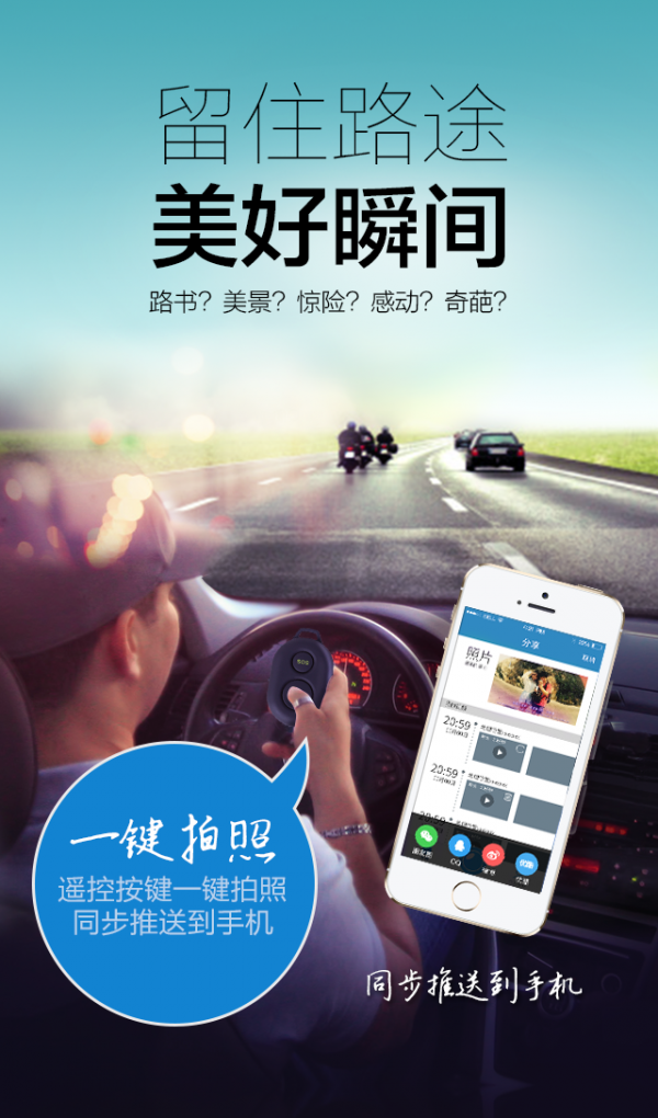 爱车看护宝app最新版下载-爱车看护宝安卓版下载v1.0.6