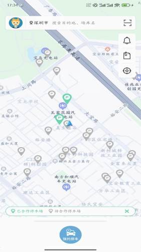 天台智泊安卓版