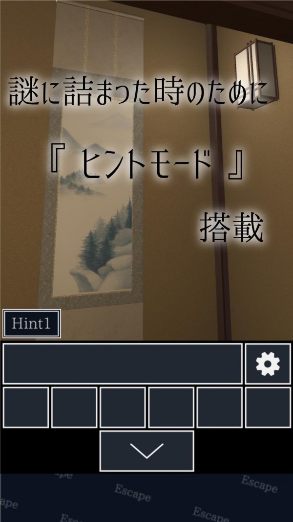 旅馆脱出最新版