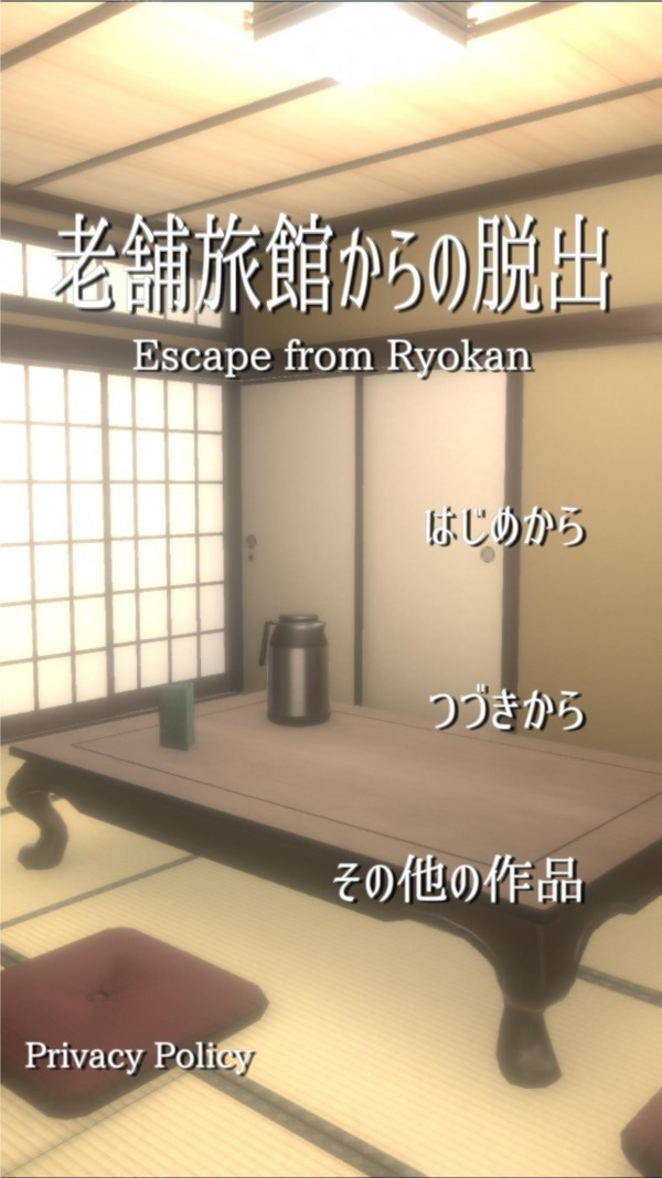 旅馆脱出最新版