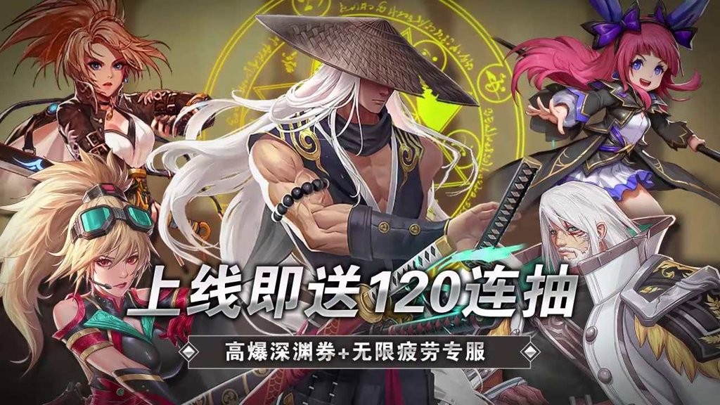 不要爆太刀安卓版