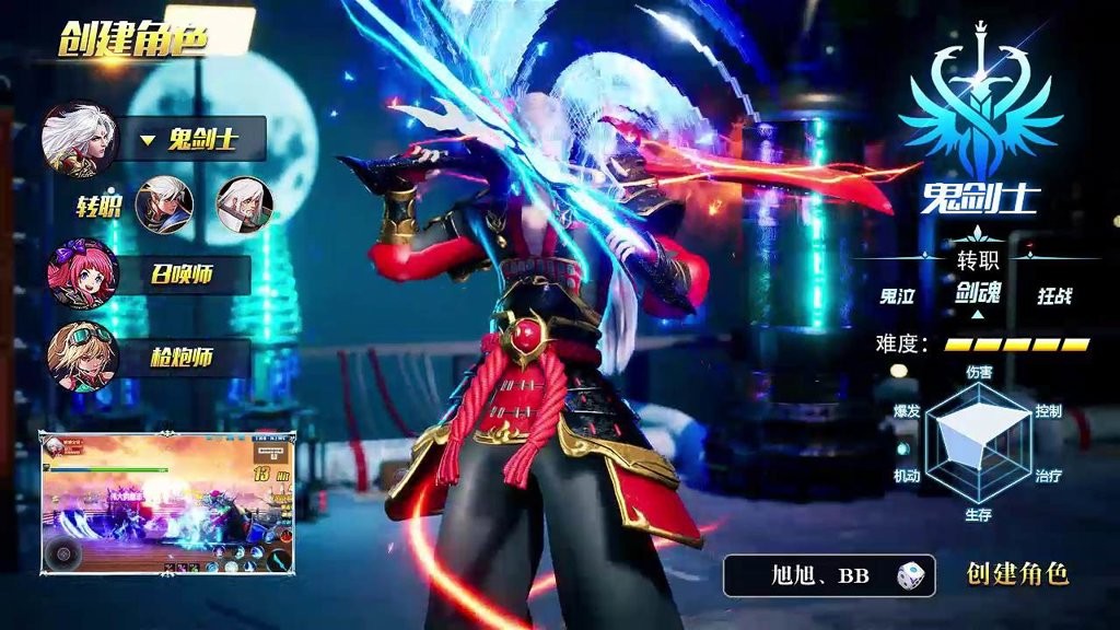 不要爆太刀安卓版