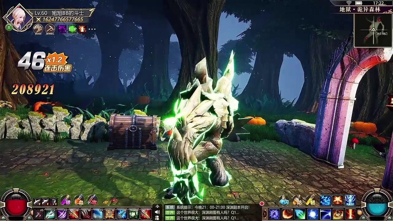 鬼剑狂战士最新版