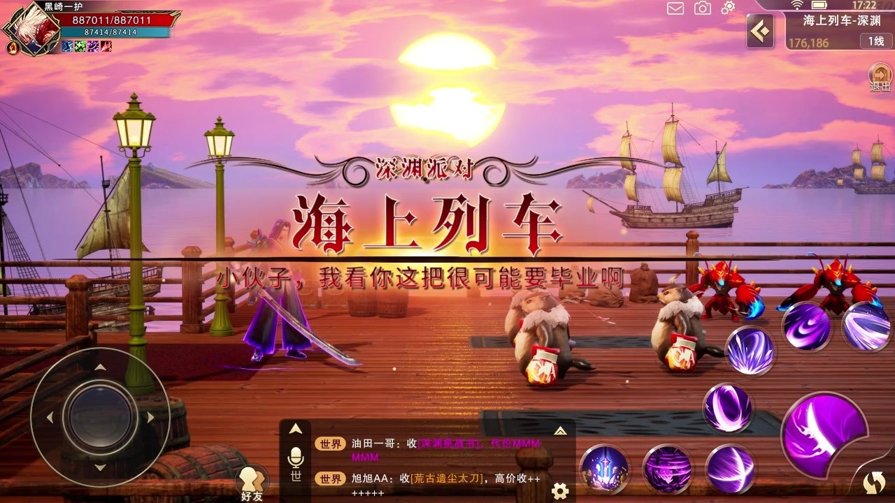 鬼剑狂战士最新版