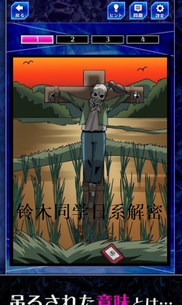 铃木同学完整博纳