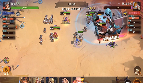 蚁人部落安卓版