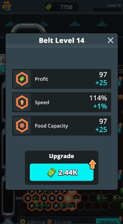 未来食品工厂游戏下载-未来食品工厂安卓版下载v1.0.0