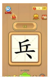 五福汉字王最新版下载-五福汉字王手机版下载v2.1.3