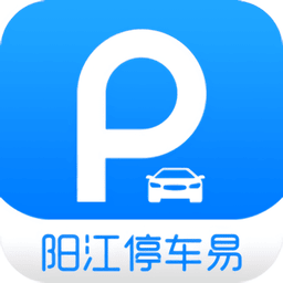 阳江停车易app最新版下载-阳江停车易安卓版下载v1.2.6