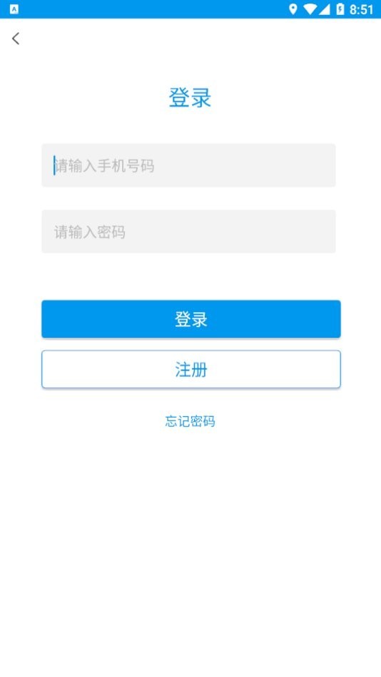阳江停车易安卓版