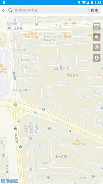 阳江停车易安卓版