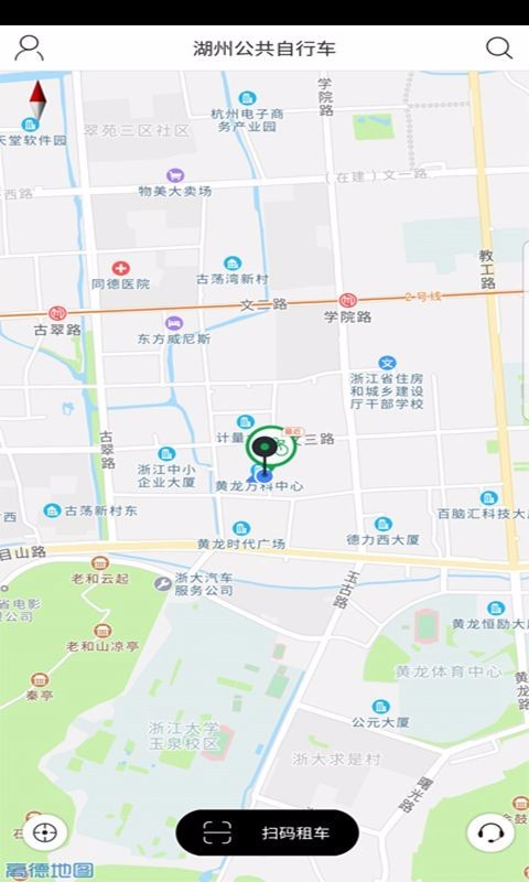 湖州公共自行车app最新版下载-湖州公共自行车安卓版下载v2.1.0