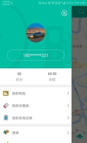 速达驿站app最新版下载-速达驿站安卓版下载v2.9.8